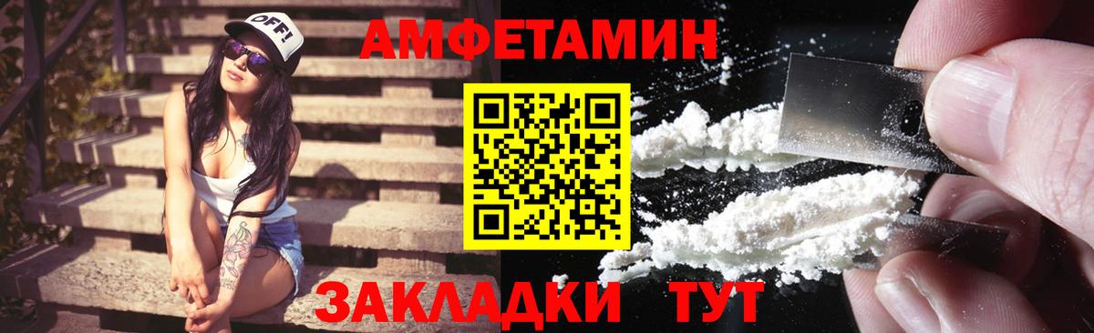 АМФ Premium Краснодар