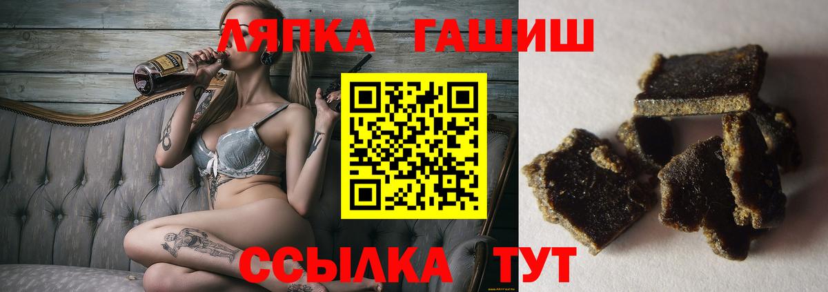 Краснодар  ГАШ ice o lator  Вход с VPN 