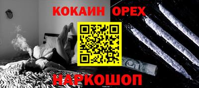 MDMA Premium VHQ Канаш