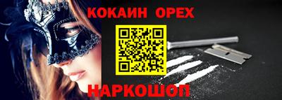 альфа пвп Кандалакша