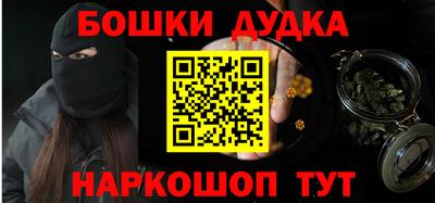 MDMA Premium VHQ Канаш
