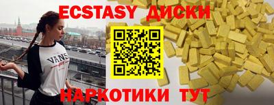 альфа пвп Кандалакша