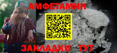 альфа пвп Кандалакша