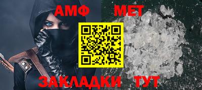 альфа пвп Кандалакша