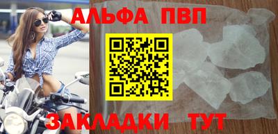 spice Кинель