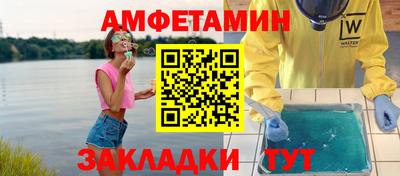 альфа пвп Кандалакша
