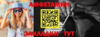 альфа пвп Кандалакша