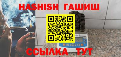 альфа пвп Кандалакша