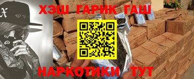 альфа пвп Кандалакша