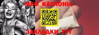 альфа пвп Кандалакша