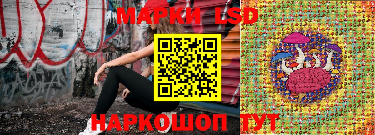 Краснодар  Наркотические марки 1500мкг  Вход с VPN  Наркотические марки 1500мкг 