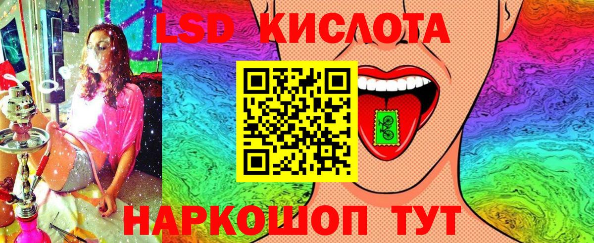 Наркотические марки 1,8мг Краснодар