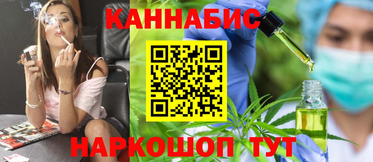 Конопля конопля  Шишки марихуана VHQ  Бошки марихуана семена  Вход с VPN  Краснодар  Бошки марихуана ГИДРОПОН 